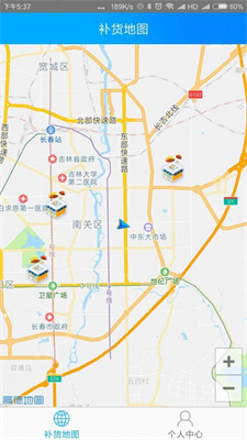 益店员司机截图