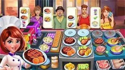 明星餐厅烹饪截图