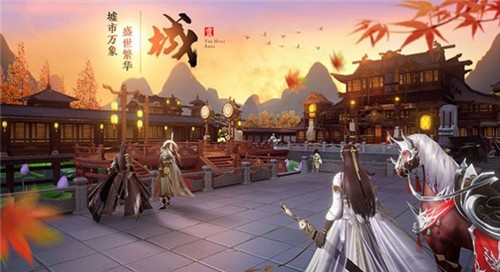 仙境神王截图