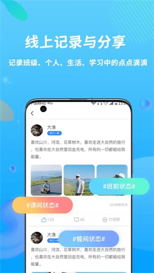 兜咪截图