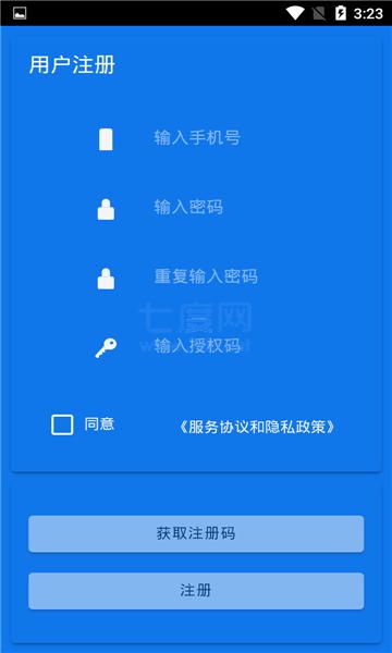 卓领云充截图