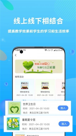 兜咪截图