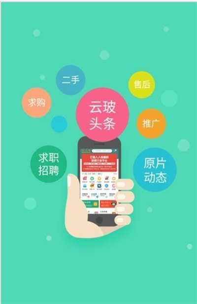 58云玻截图