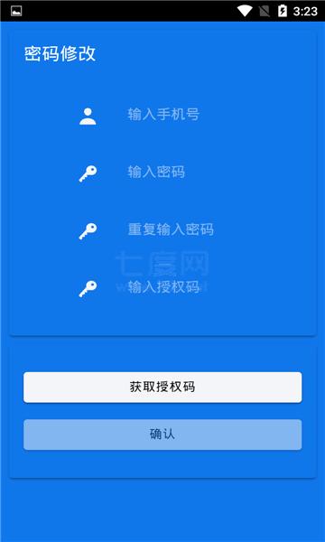 卓领云充截图