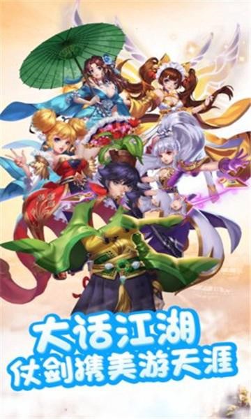 萌宠契约截图