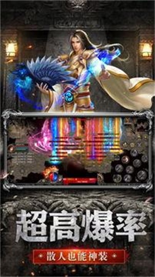 龙城秘境之热血主宰截图