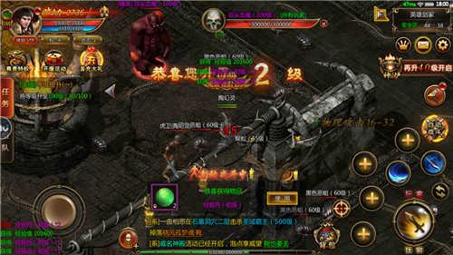 枭雄战途复古