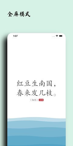 几枝截图