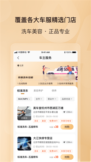能链截图