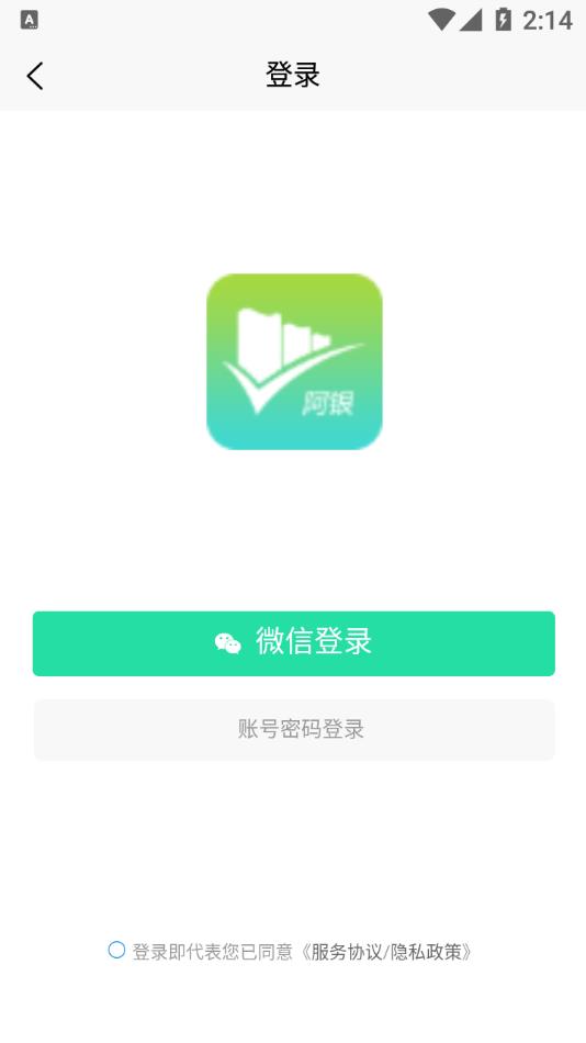 家服宝师傅端截图