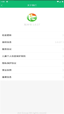 康寿药业截图