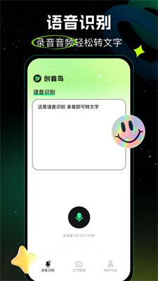 创音岛截图