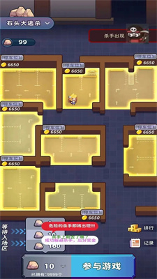 汽车世界截图