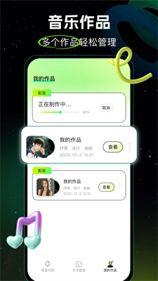 创音岛截图