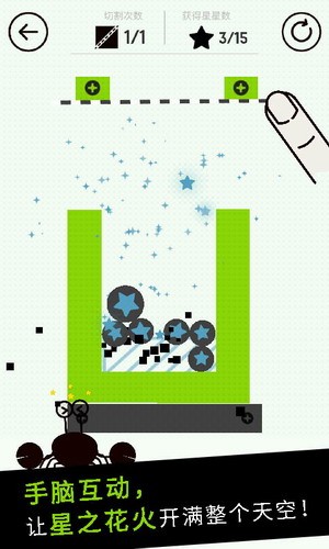 切一切截图