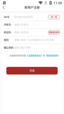 有亿截图