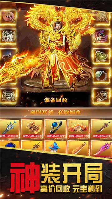 沙皇传奇截图