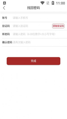 有亿截图