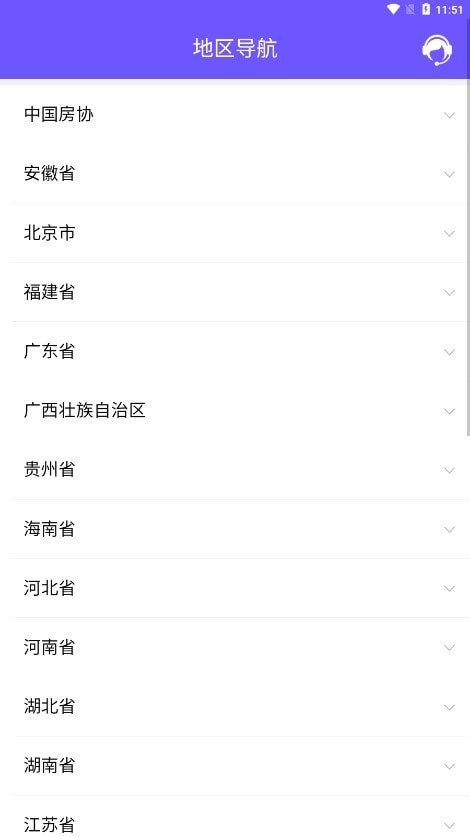 见证取样截图