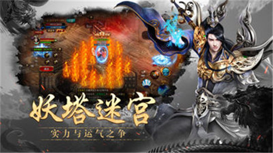 鸿蒙神途截图