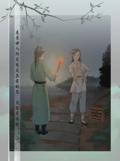 风不止截图