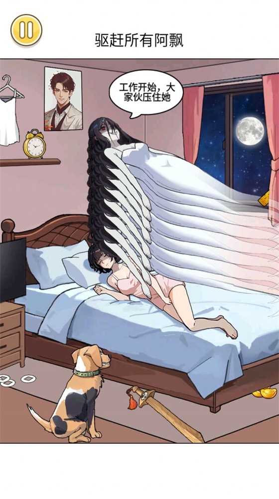 阿飘来了