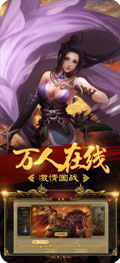 一刀沙城传奇截图