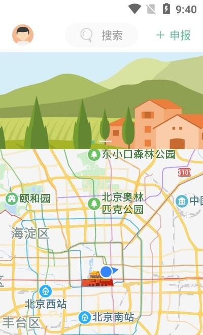 天府家庭农场截图