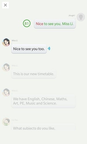 中小学语音系统截图