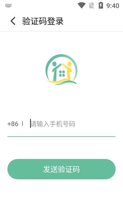 天府家庭农场截图