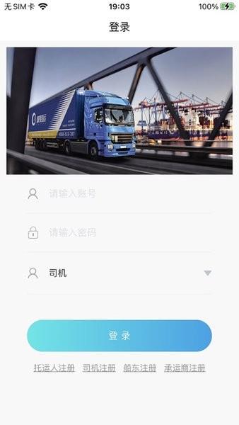 极刻运截图
