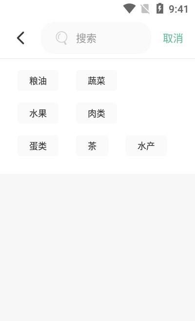 天府家庭农场截图