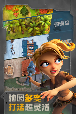 战区英雄内置菜单截图