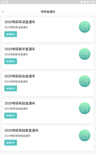 韦林文化截图