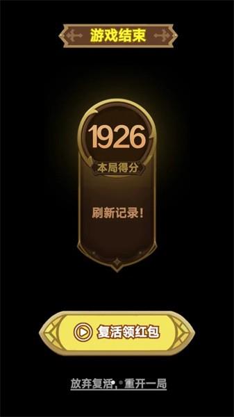 方块总动员截图