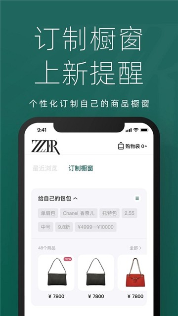 只二ZZER截图