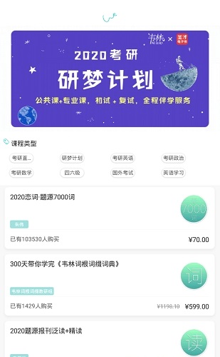 韦林文化截图