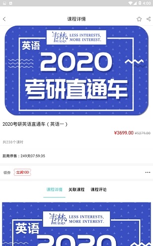 韦林文化截图