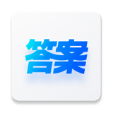 快答案搜题