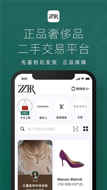 只二ZZER截图