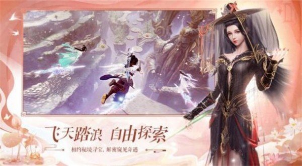 万剑至尊之仙缘录截图
