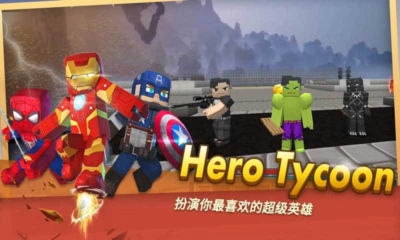 来吧方块侠截图