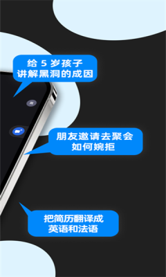 Kimi智能助手