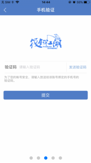 筏钓江湖截图