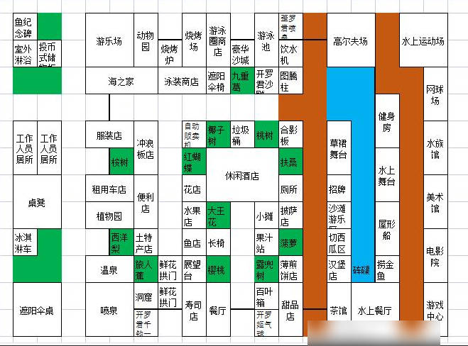 南国度假岛物语