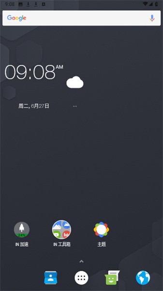 IN桌面截图