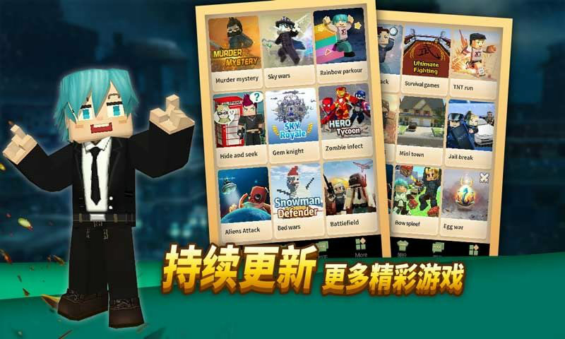 来吧方块侠截图