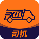 迅拉拉司机