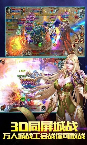 噬魂之戒截图