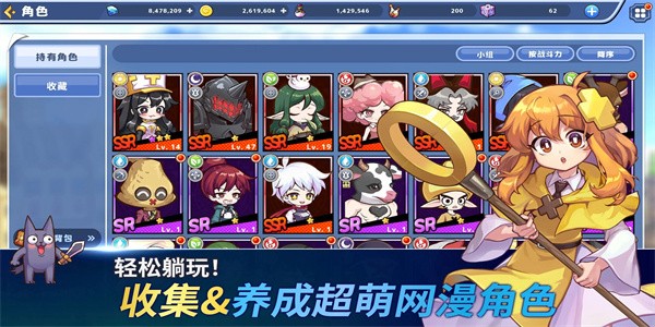 魔法阿妹